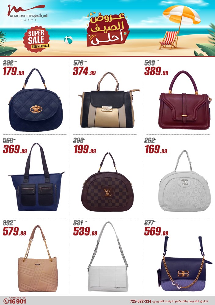 almorshedy offers from 27jun to 4jun 2025 عروض المرشدى من 27 يونيو حتى 4 يونيو 2025 صفحة رقم 172